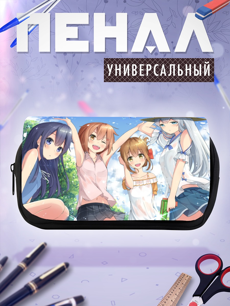 Пенал-косметичка Девочки Kantai Collection