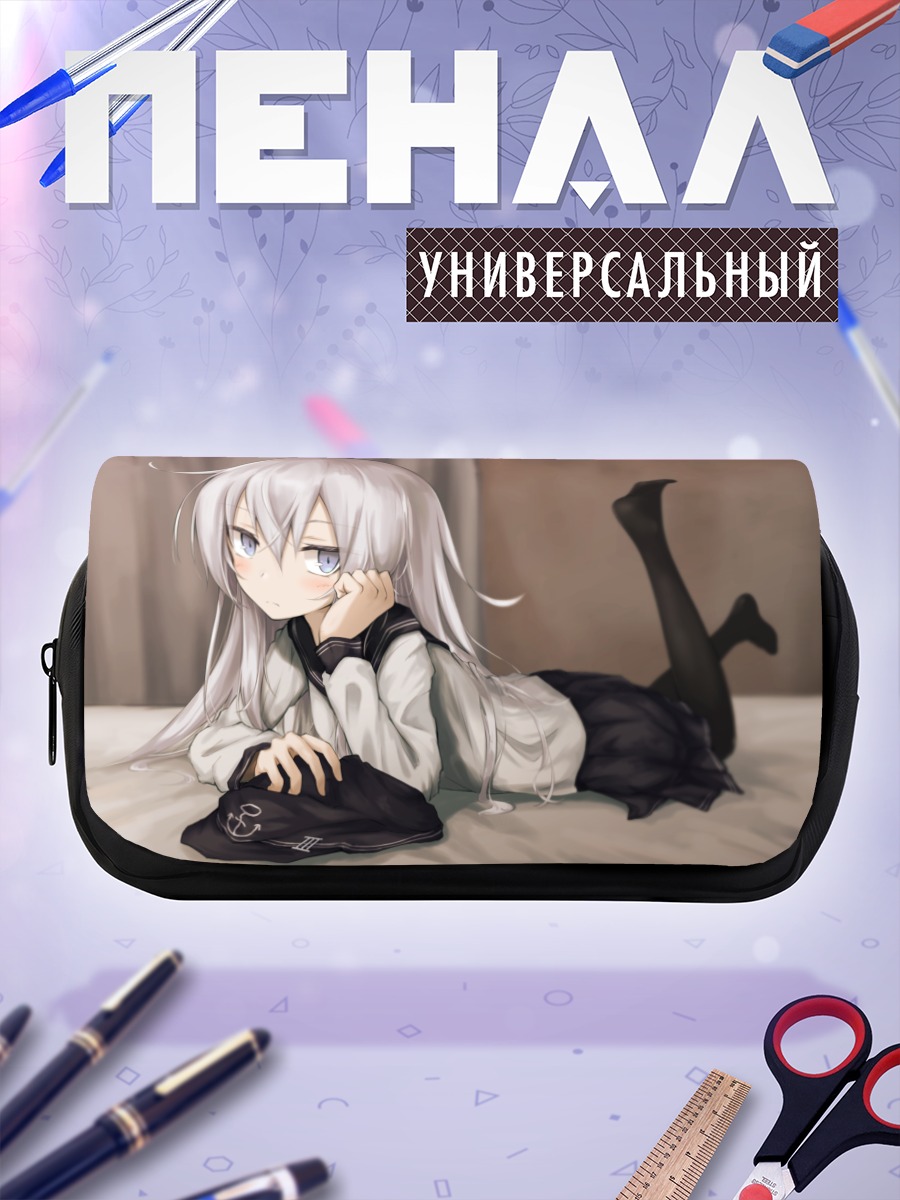 Пенал-косметичка Хибики на кровати