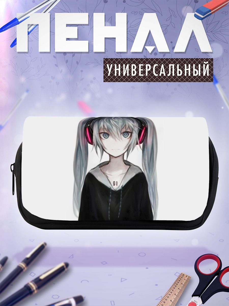 Пенал-косметичка Мику Хацунэ в наушниках