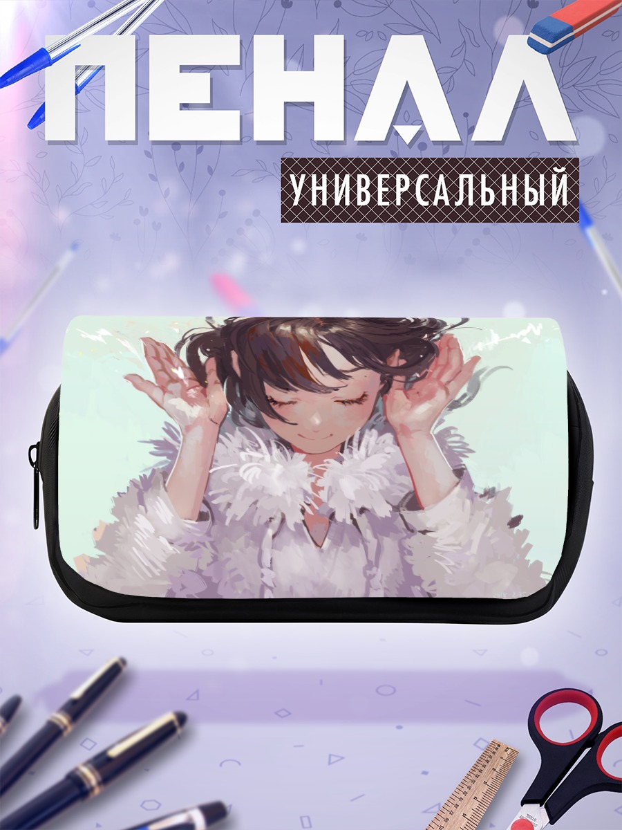 Пенал-косметичка Девушка в пуху