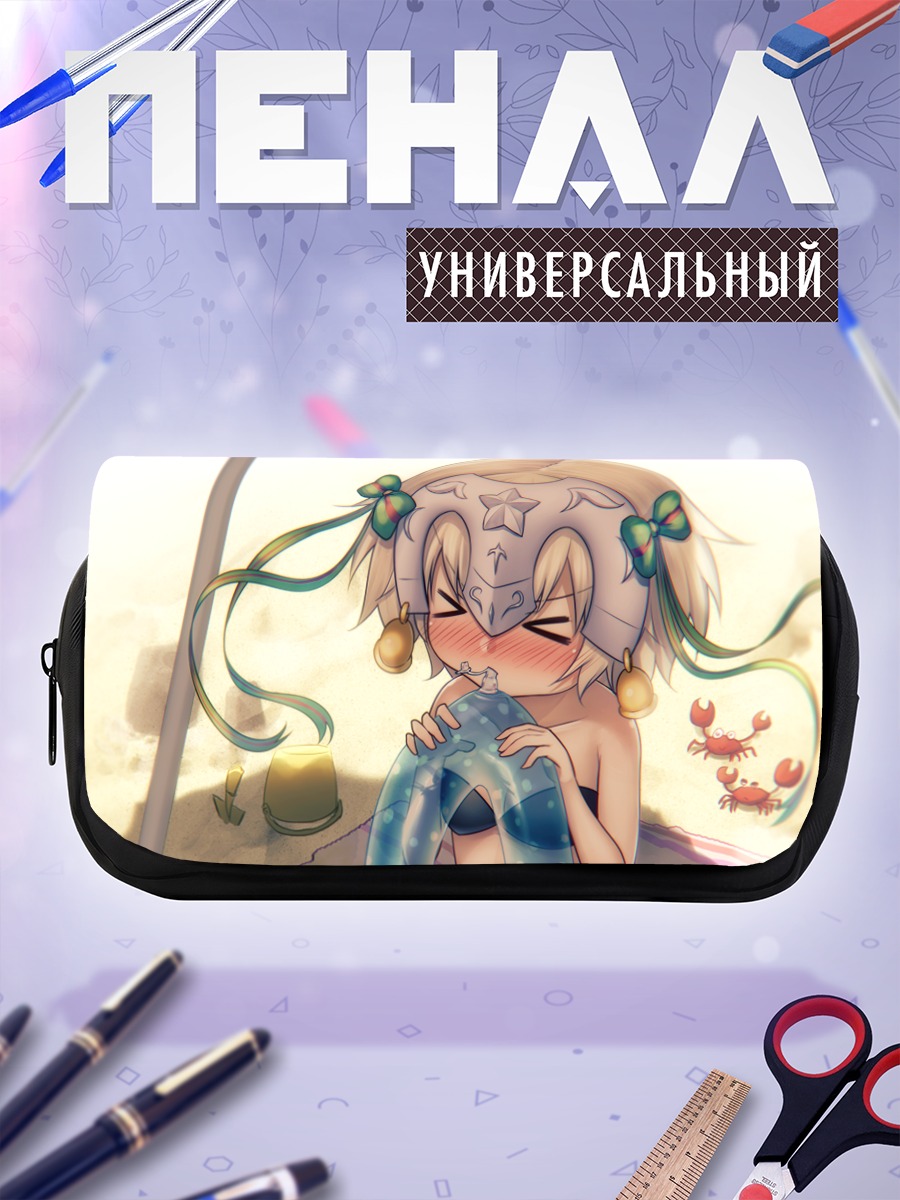 Пенал-косметичка Жанна д'Арк на пляже
