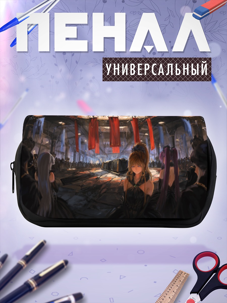 Пенал-косметичка Девушки в зале