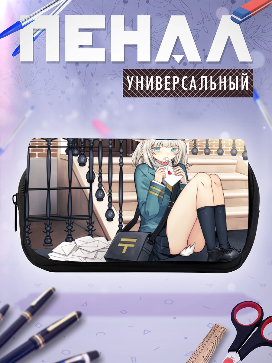 Пенал-косметичка Девочка-почтальон на лестнице