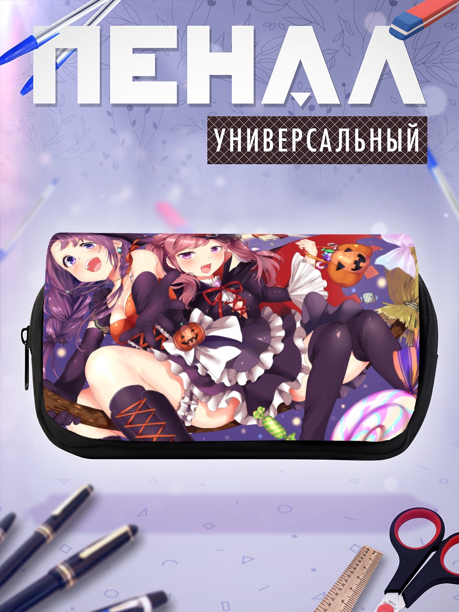 Пенал-косметичка Ведьмины сладости