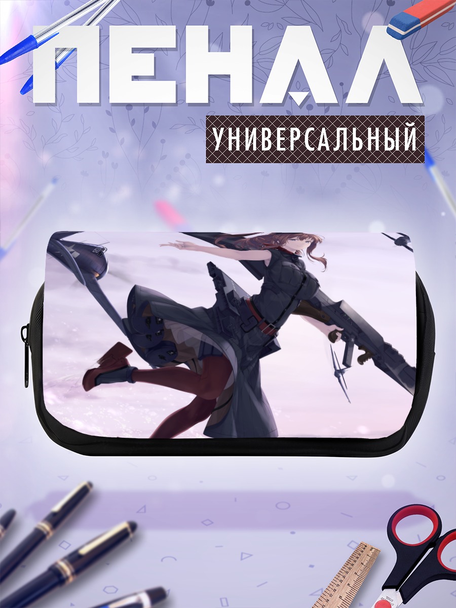 Пенал-косметичка Саратога в небе