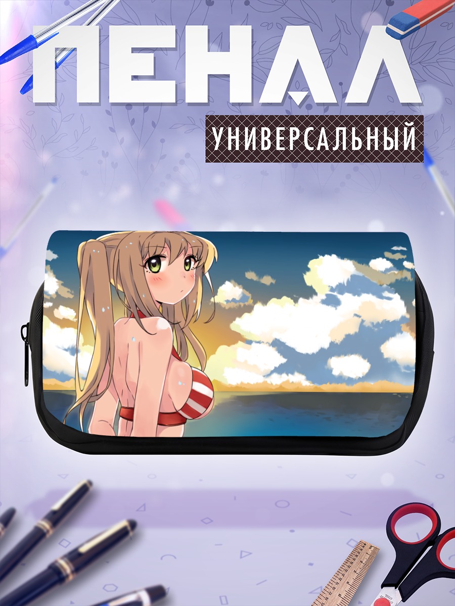 Пенал-косметичка Неро Клавдий на пляже