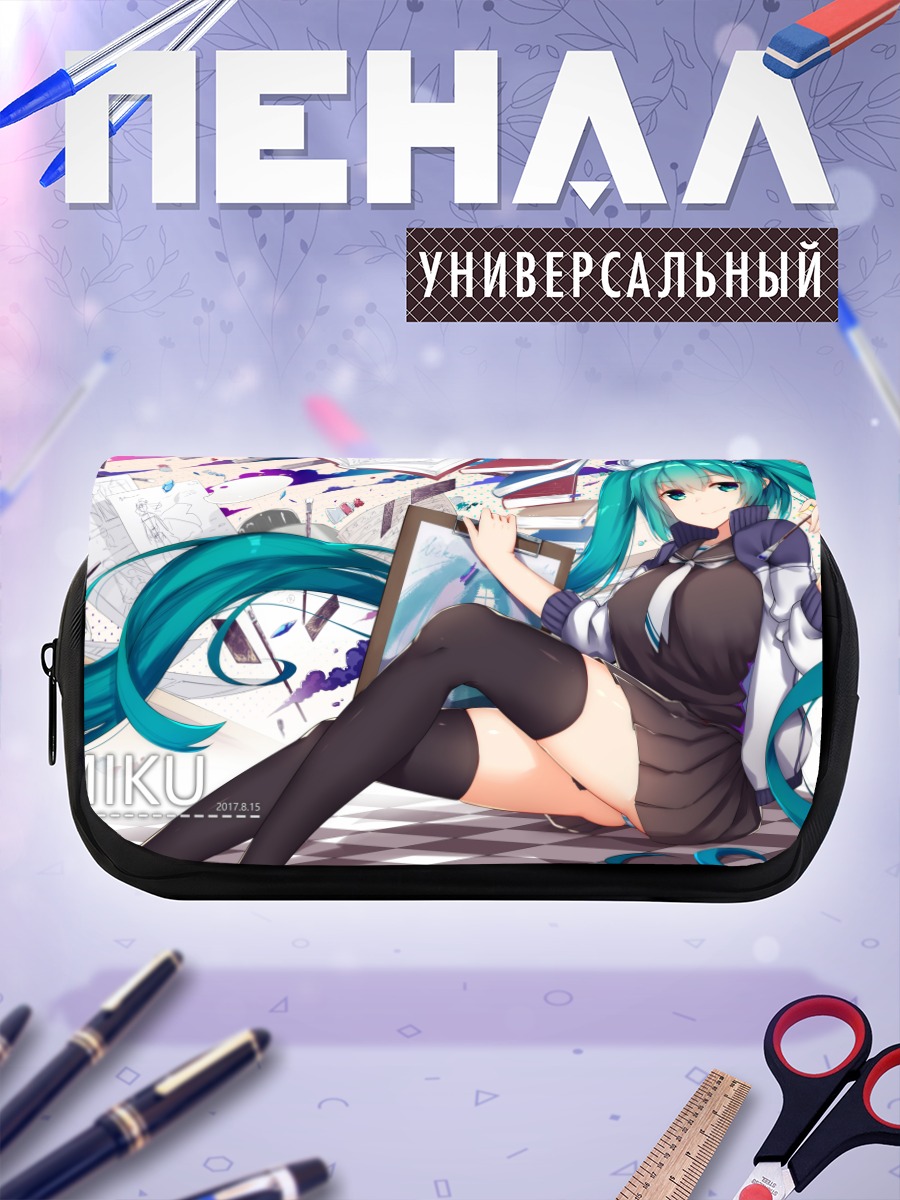 Пенал-косметичка Мику Хацунэ с книгами