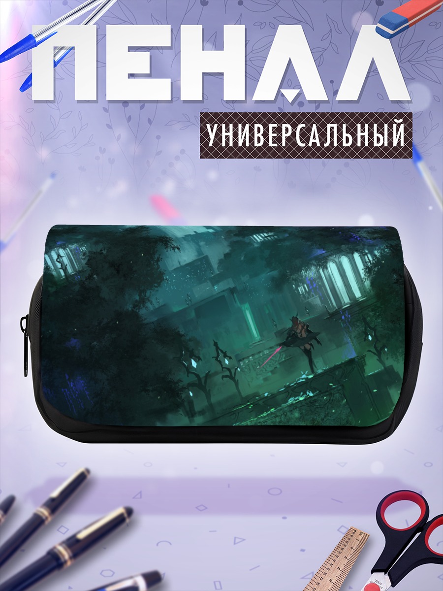 Пенал-косметичка Пиксв Фантазия в городе