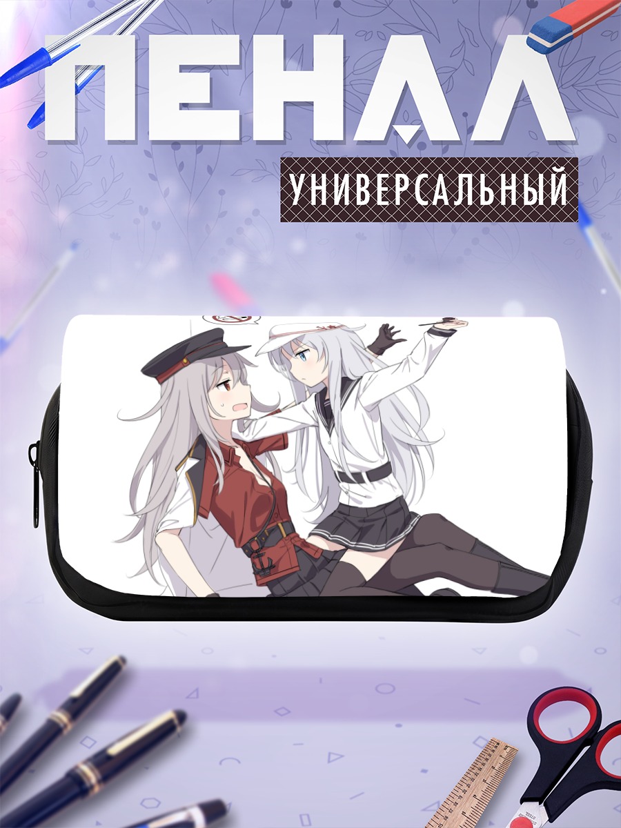 Пенал-косметичка Гангут и Хибики