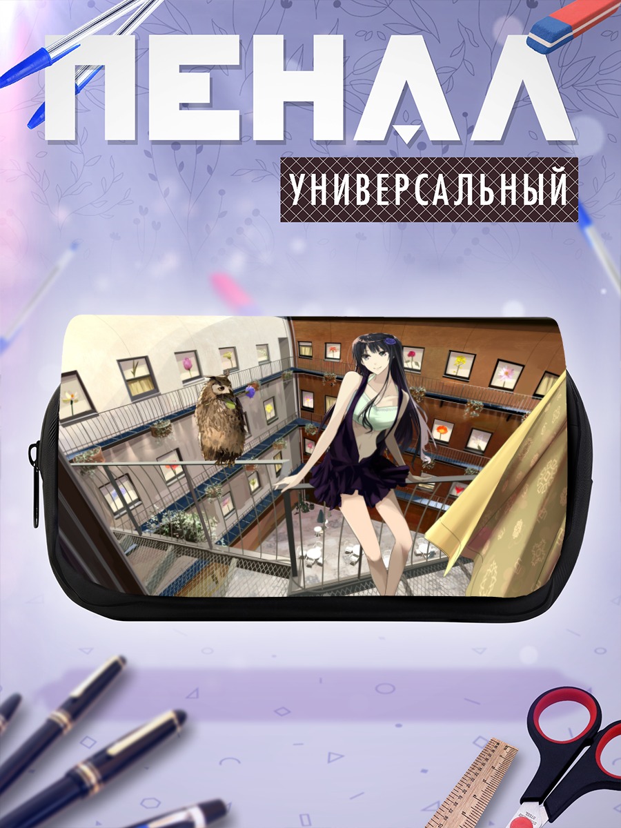 Пенал-косметичка Девушка с совой