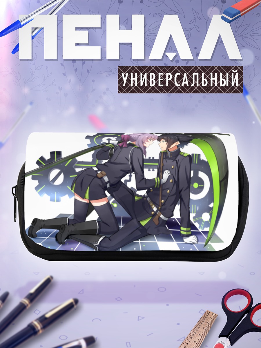 Пенал-косметичка Синоа Хираги и Юичиро