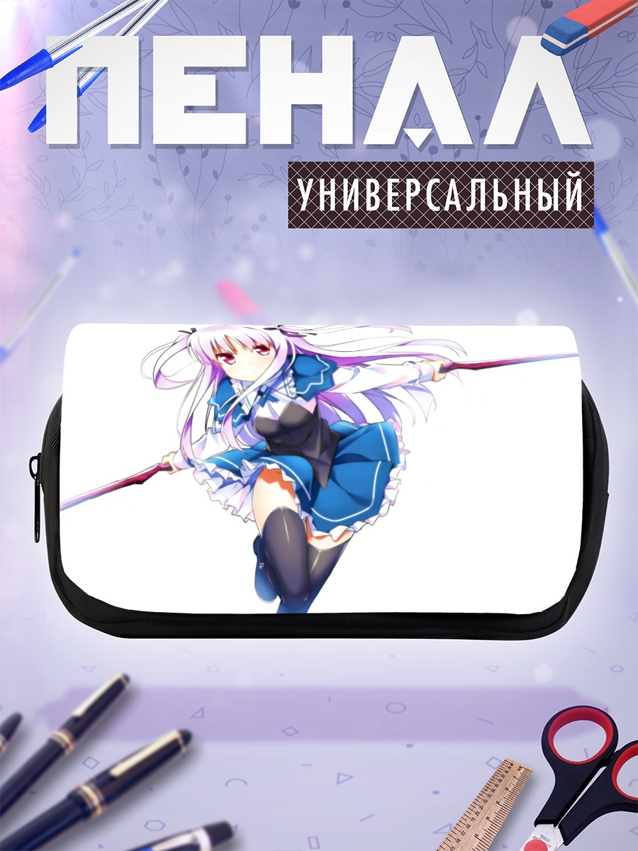 Пенал-косметичка Джули Сигтуна с мечами