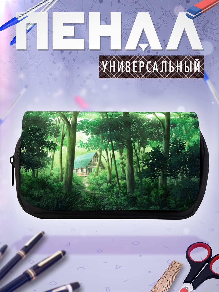 Пенал-косметичка Зеленый лесной дом