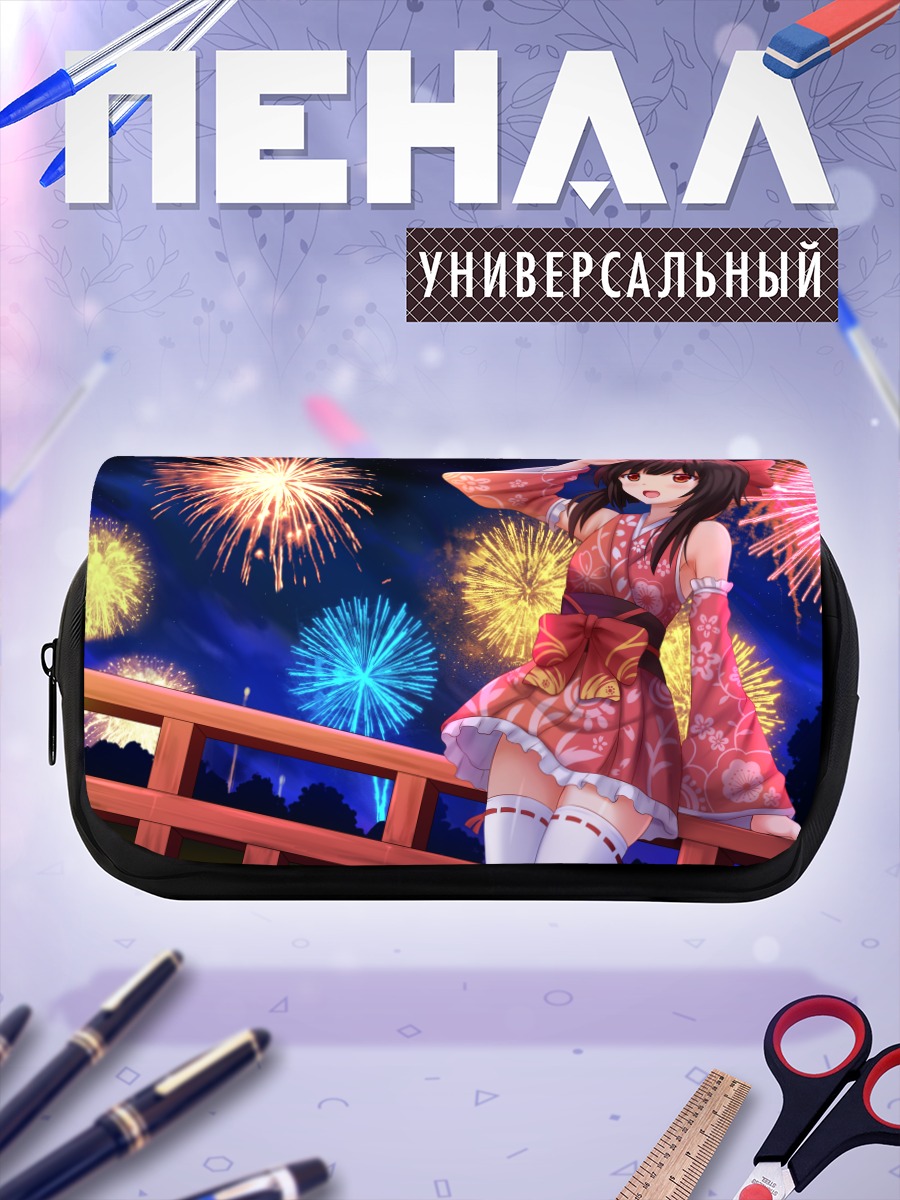 Пенал-косметичка Мегумин и фейерверки