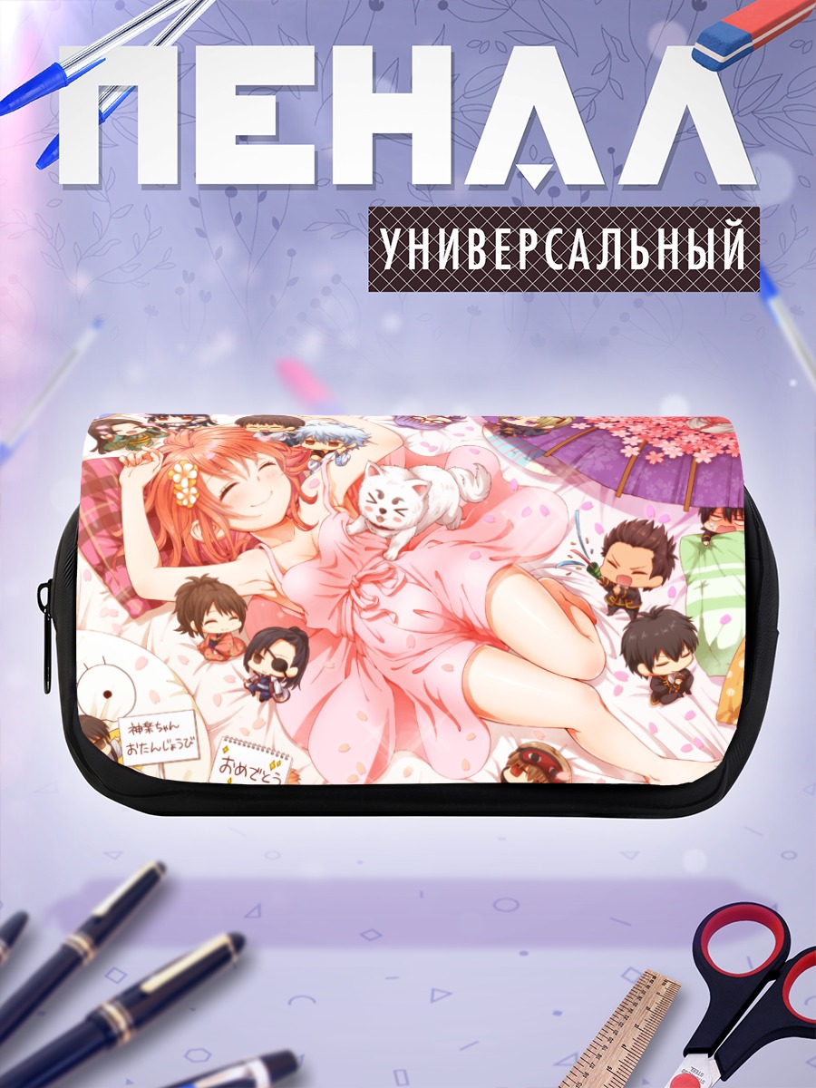 Пенал-косметичка Кагура в цветах