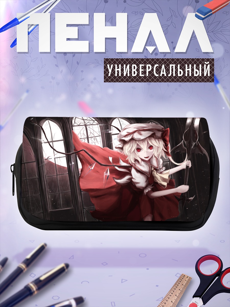 Пенал-косметичка Фландр Скарлет в замке