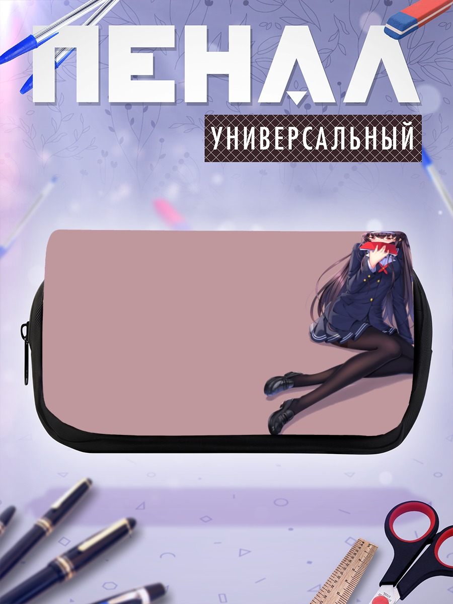 Пенал-косметичка Утаха Касумигаока с книгой