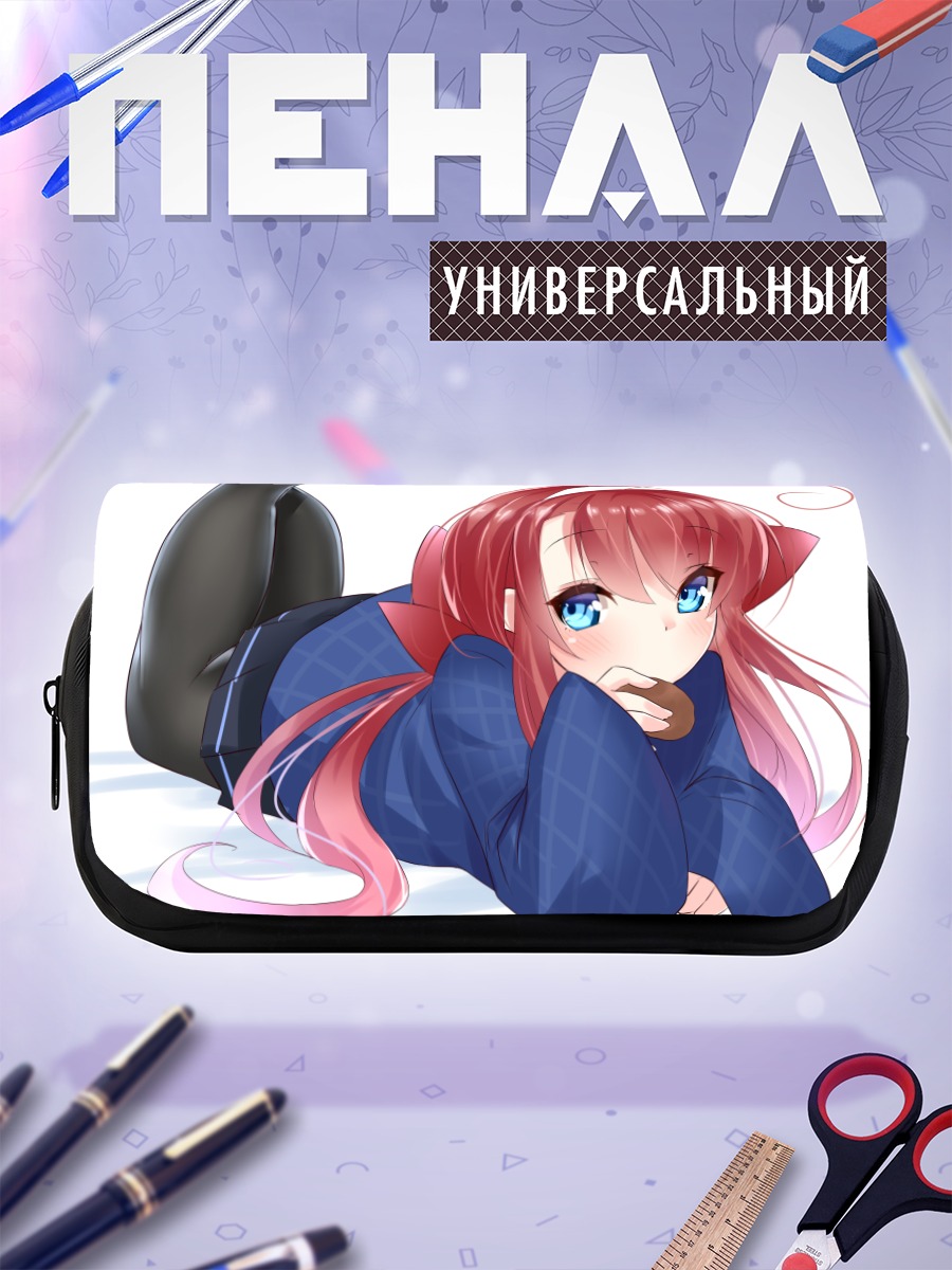 Пенал-косметичка Кавакадзе в синем