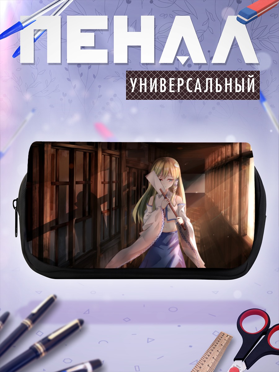 Пенал-косметичка Санаэ Кочия в коридоре