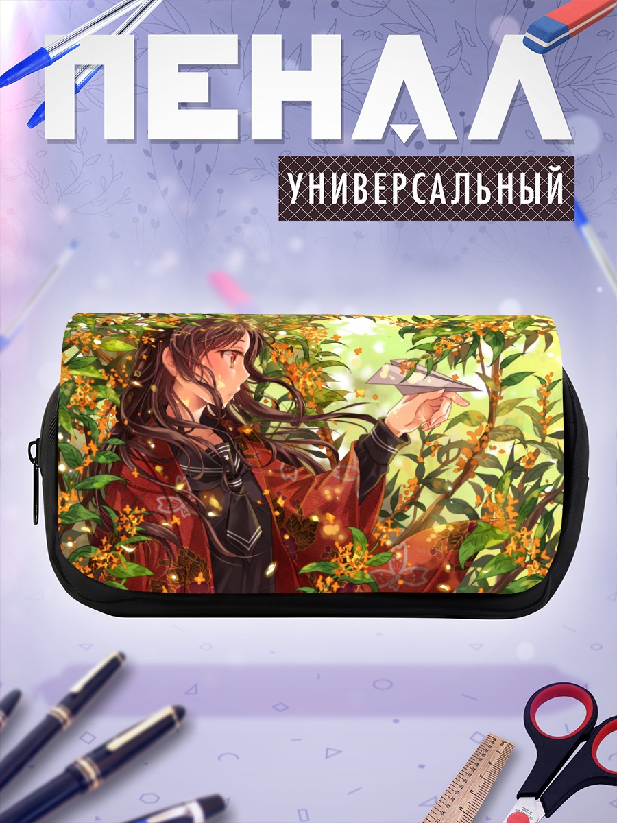 Пенал-косметичка Девушка с бумажным самолетиком
