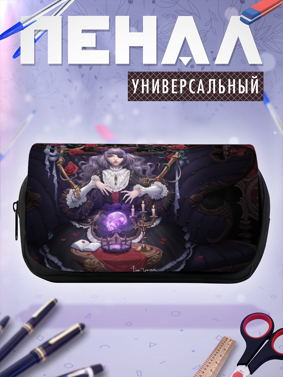Пенал-косметичка Готическая лолита с книгой