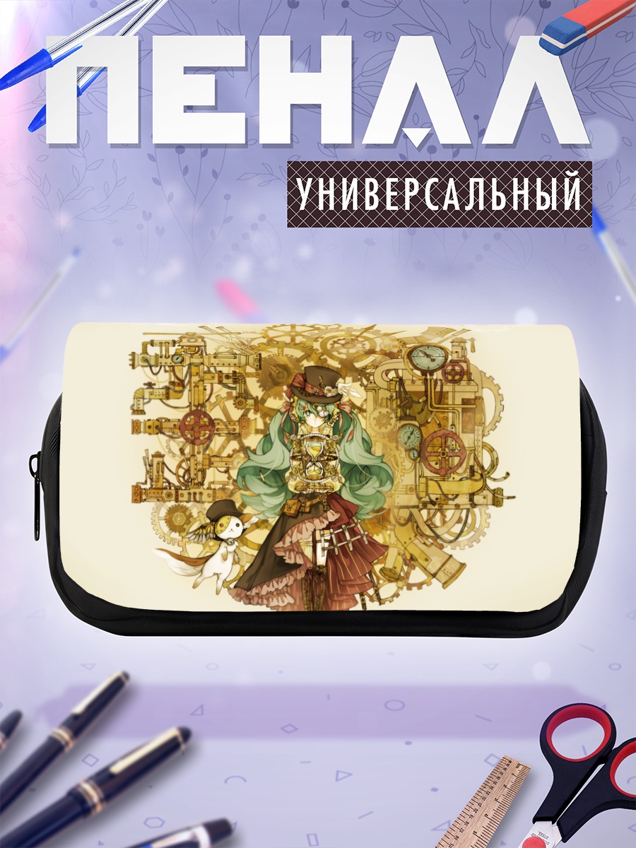 Пенал-косметичка Мику Хацунэ в шестеренках