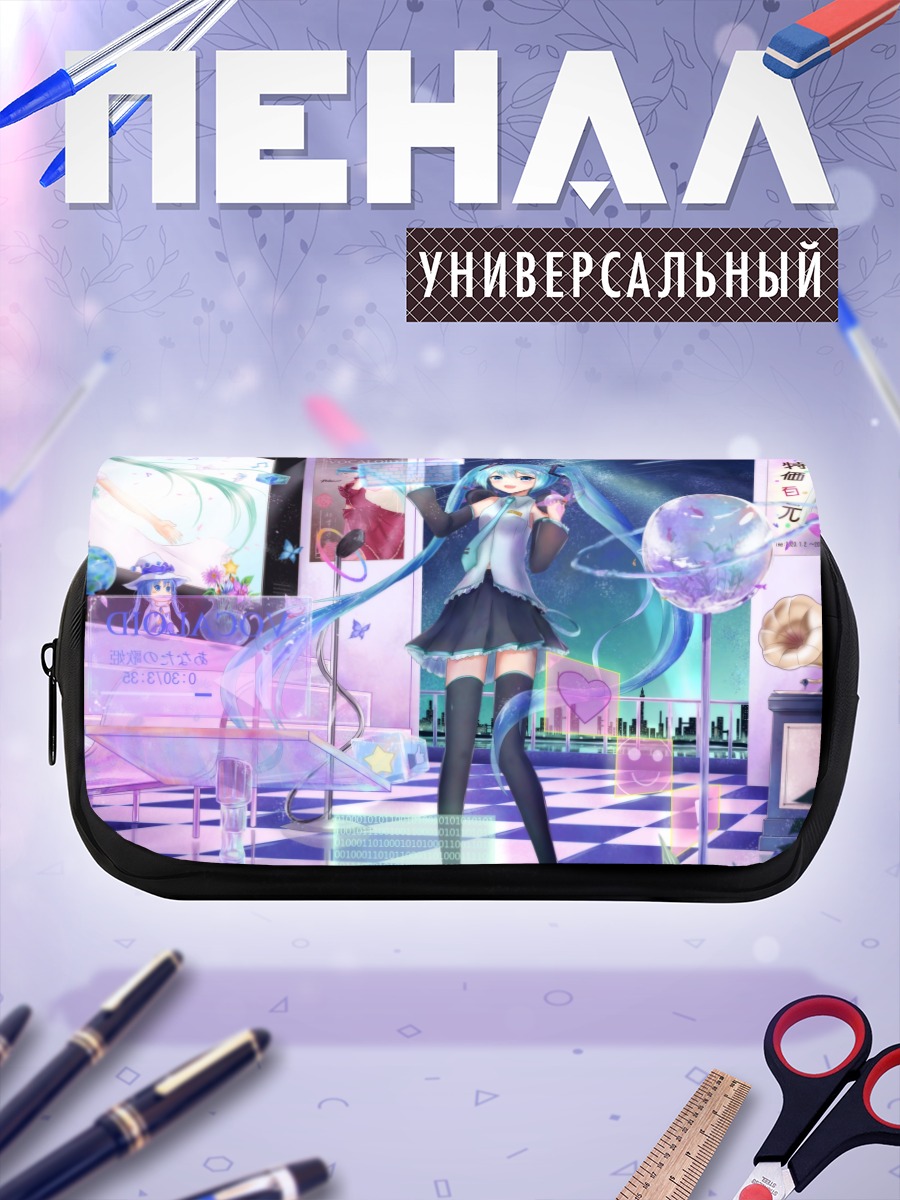 Пенал-косметичка Мику Хацунэ в магазине