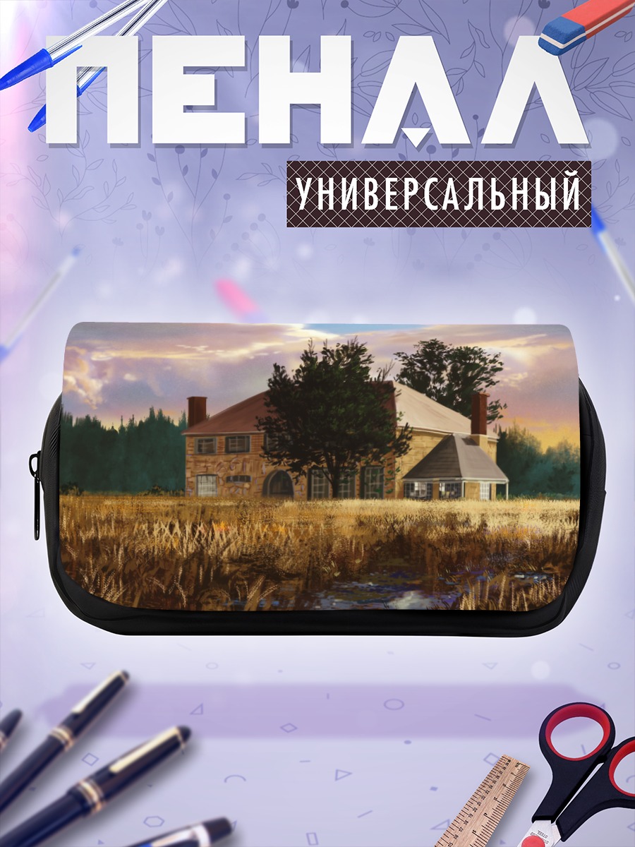 Пенал-косметичка Дом в закатных лучах