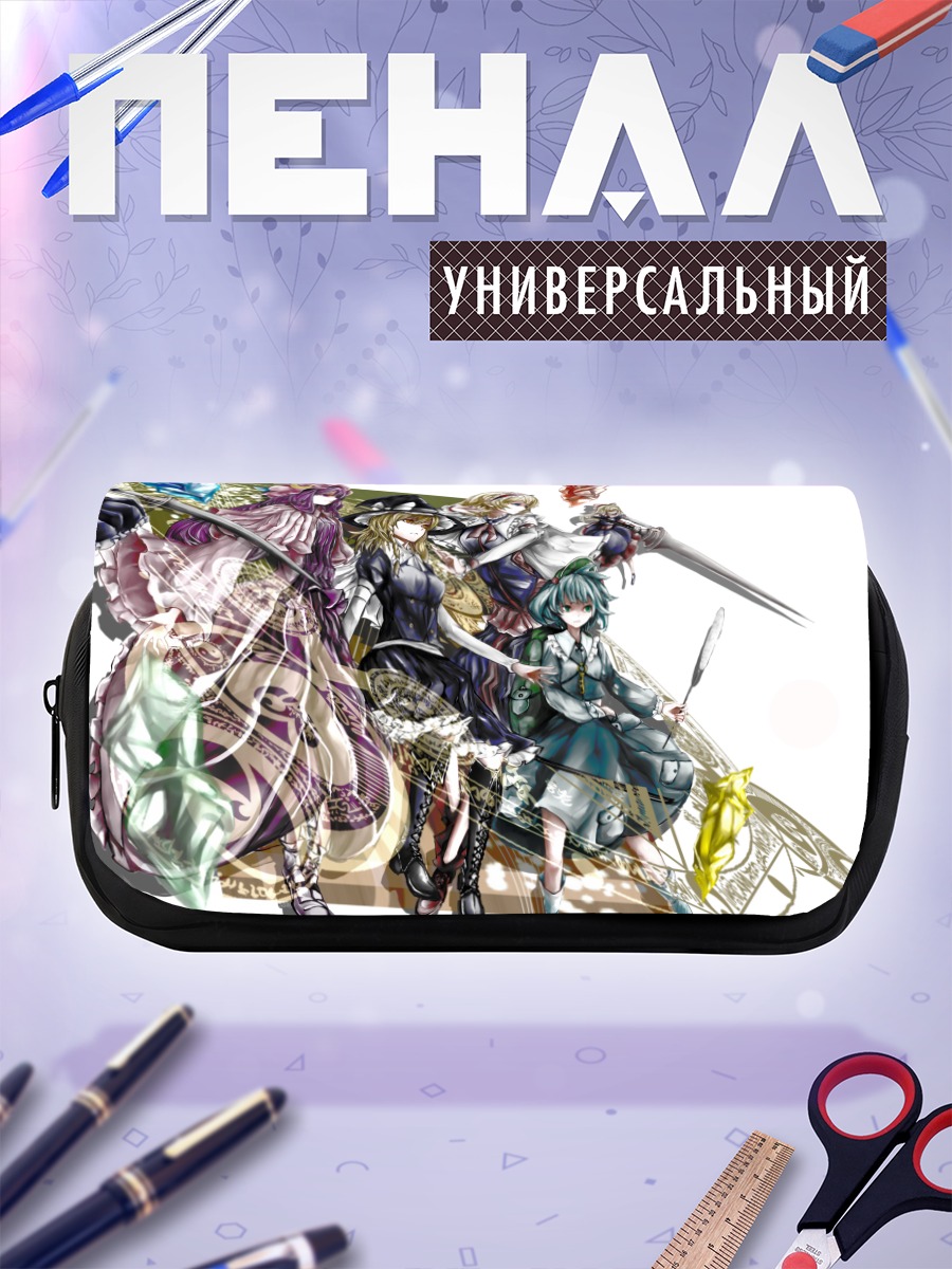 Пенал-косметичка Мариса Кирисаме и подруги