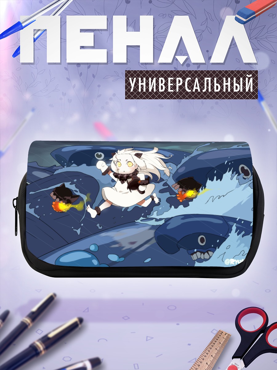 Пенал-косметичка Норзерн Оушен Химе в волнах