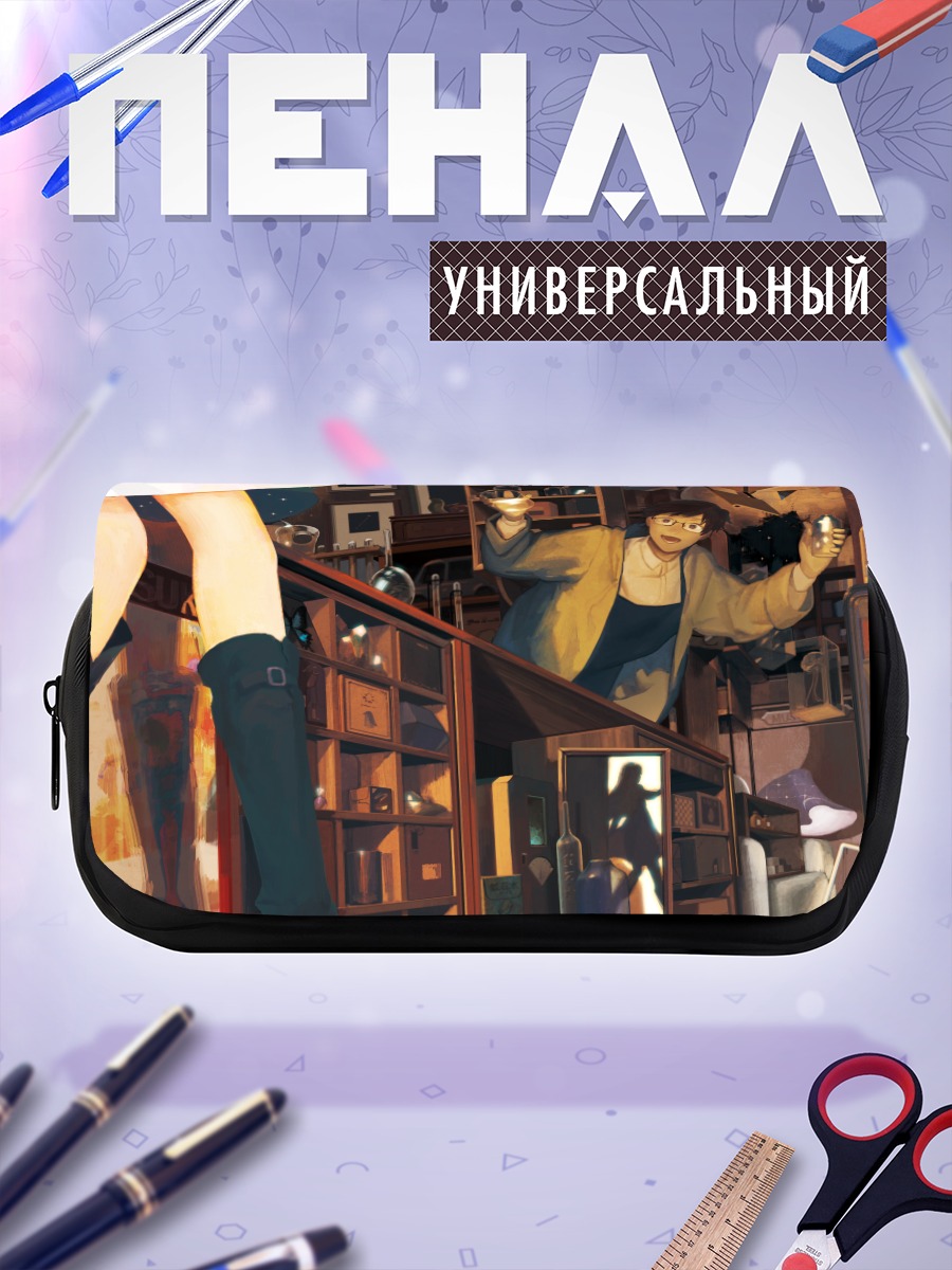 Пенал-косметичка Мастер в лавке