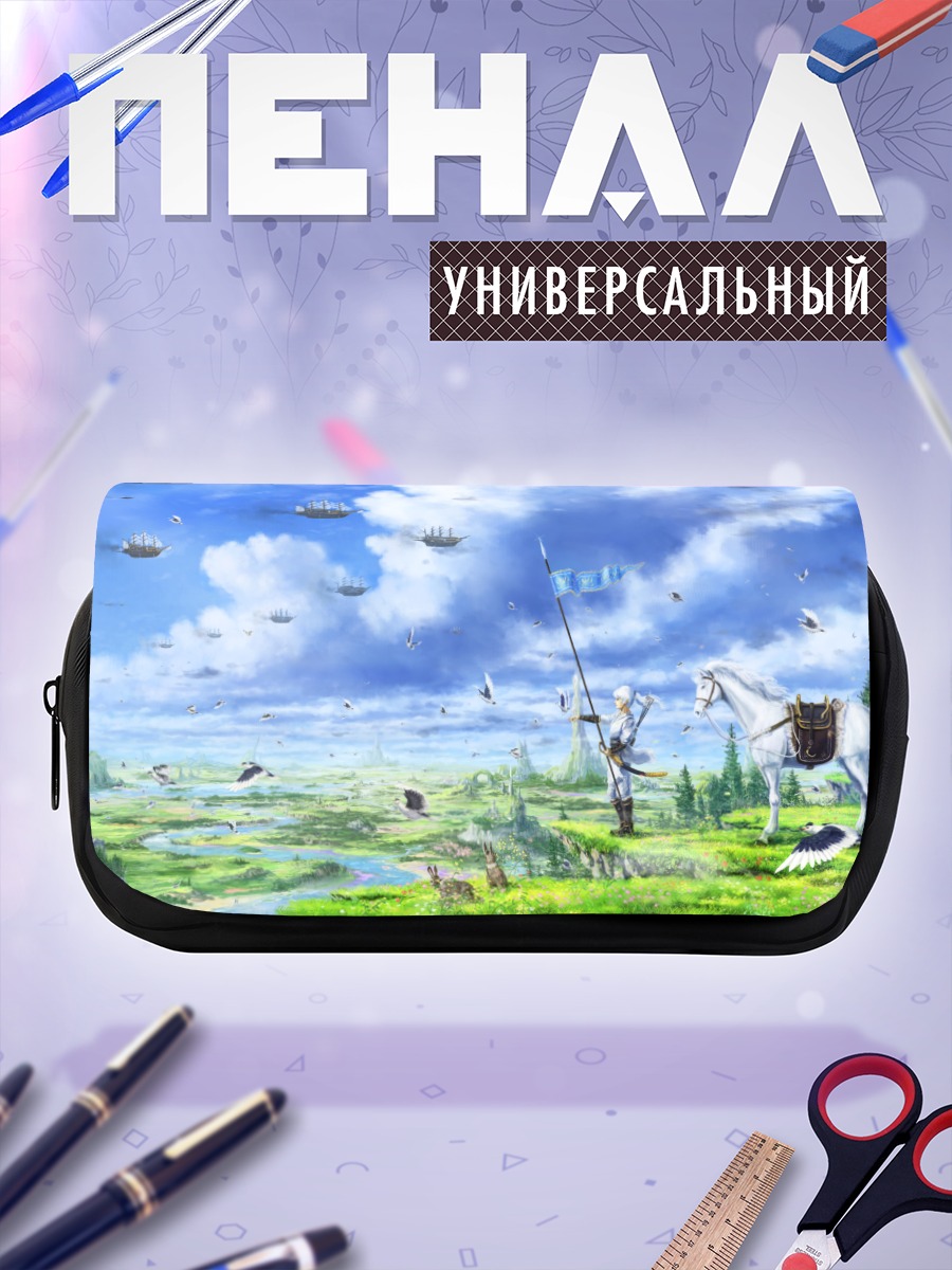 Пенал-косметичка Всадник в облаках