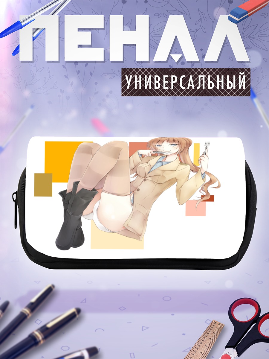 Пенал-косметичка Патриция Шаде с вилкой