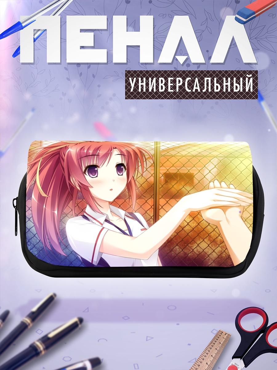 Пенал-косметичка Саки Катакура у забора