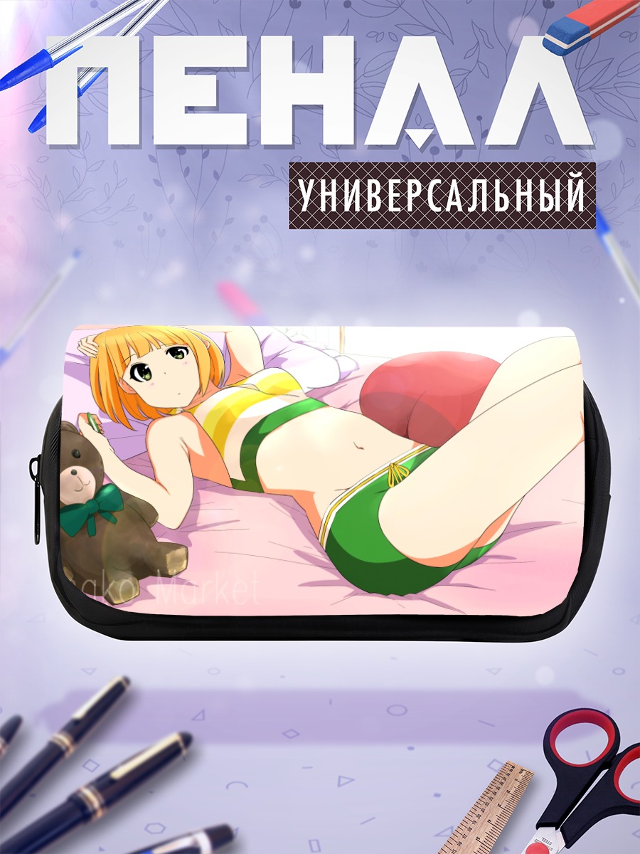 Пенал-косметичка Мидори Токива на отдыхе