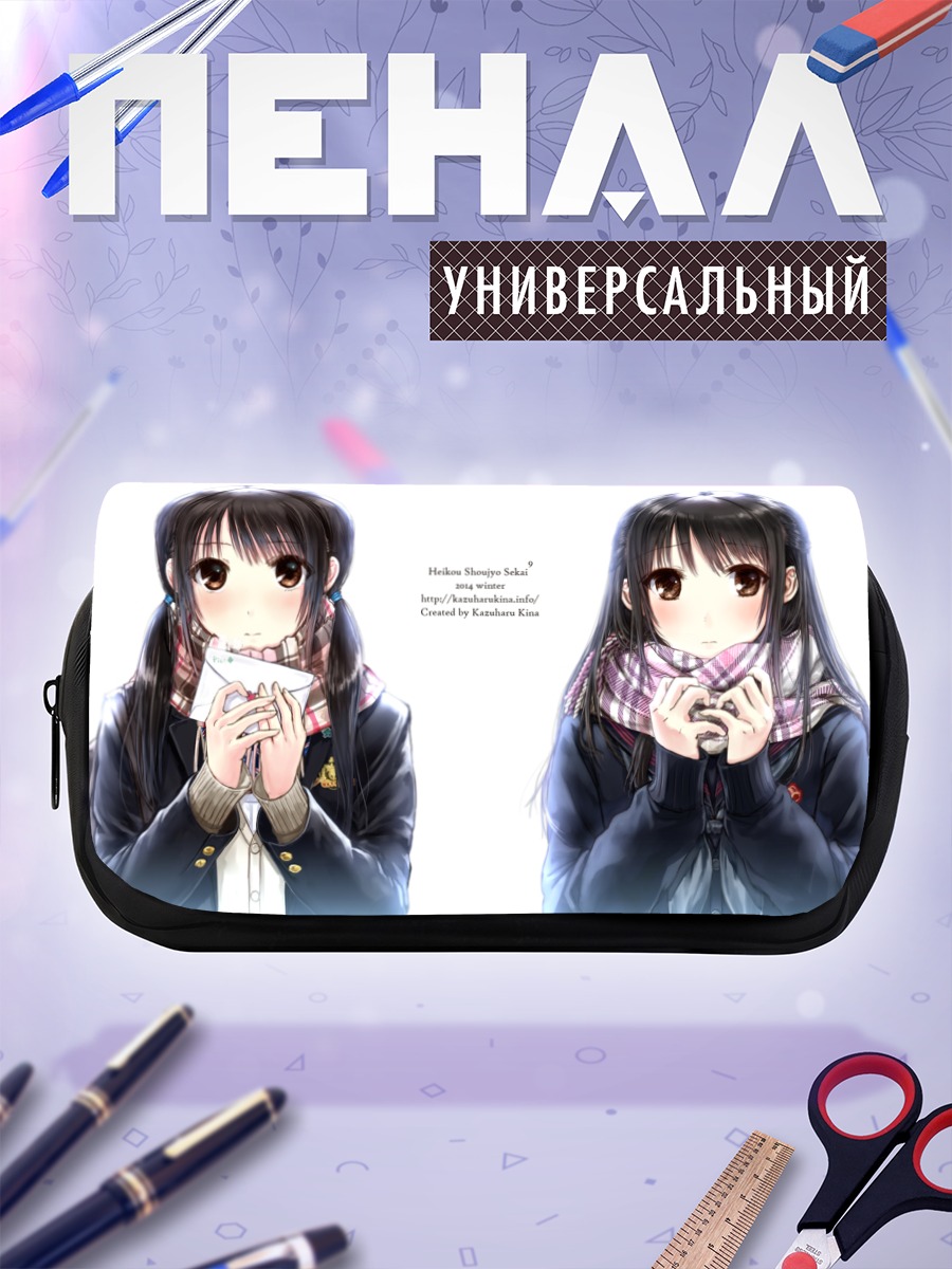 Пенал-косметичка Девушки в шарфах