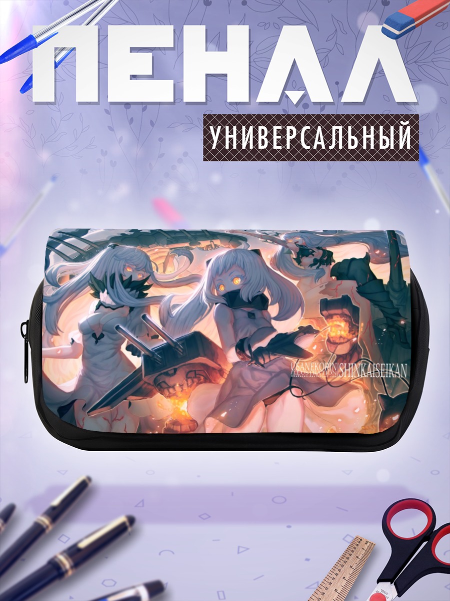 Пенал-косметичка Мидуэй Химе в огне