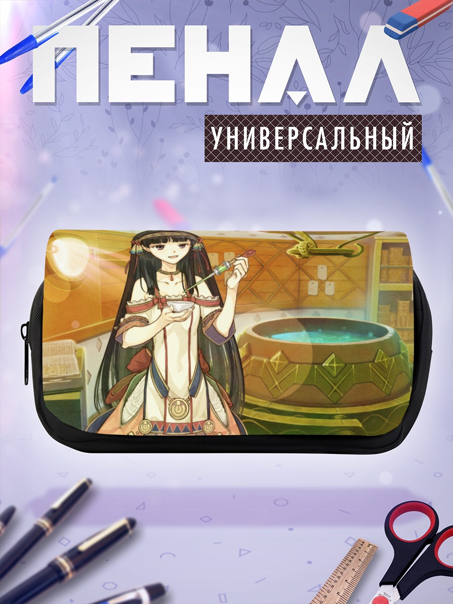 Пенал-косметичка Шаллистера в мастерской