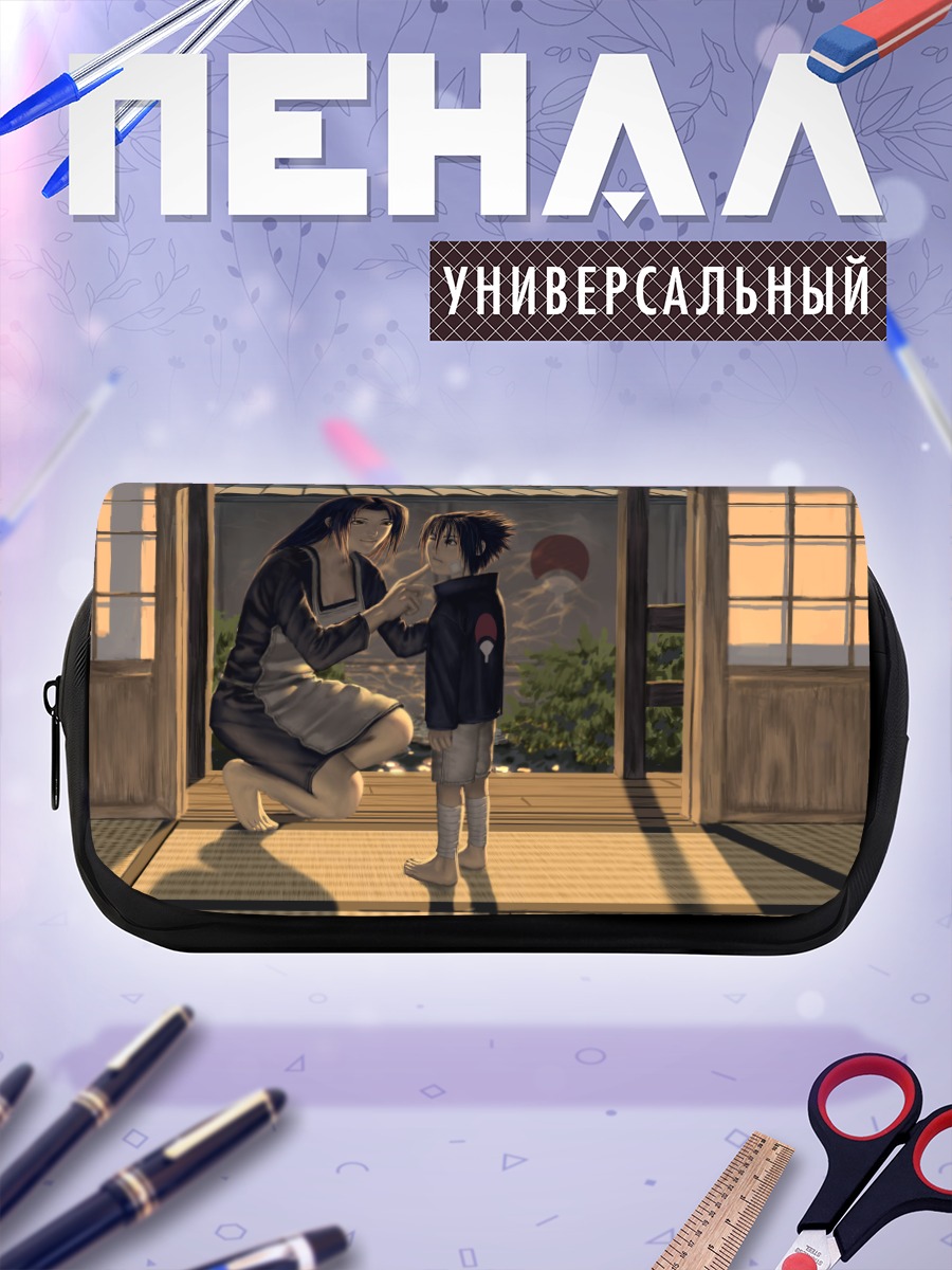 Пенал-косметичка Микото и Саске Учиха
