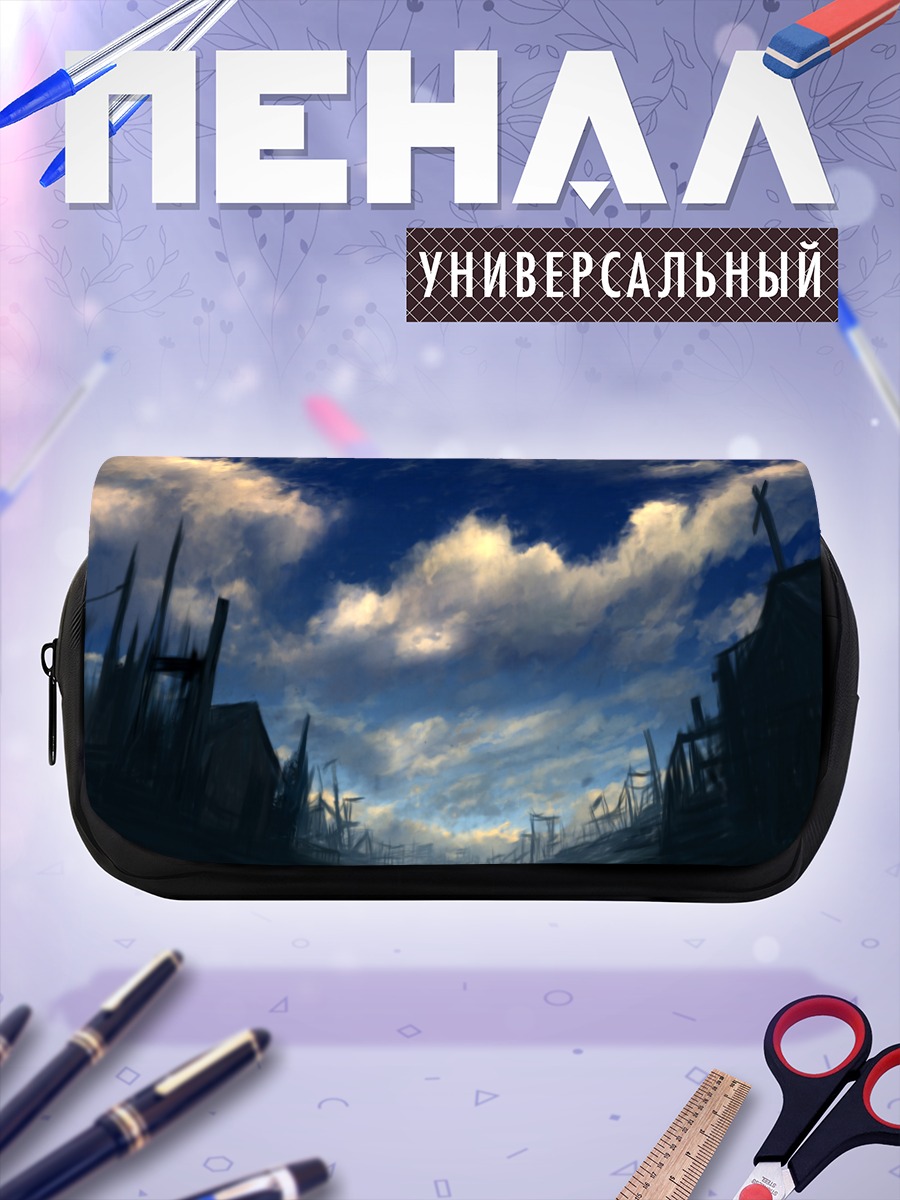 Пенал-косметичка Руины под облаками