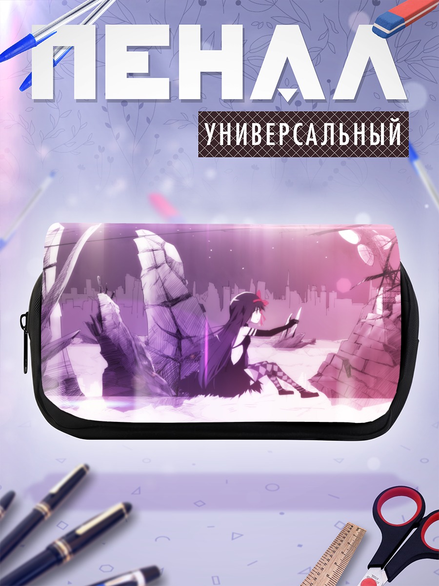 Пенал-косметичка Хомура Акэми в руинах