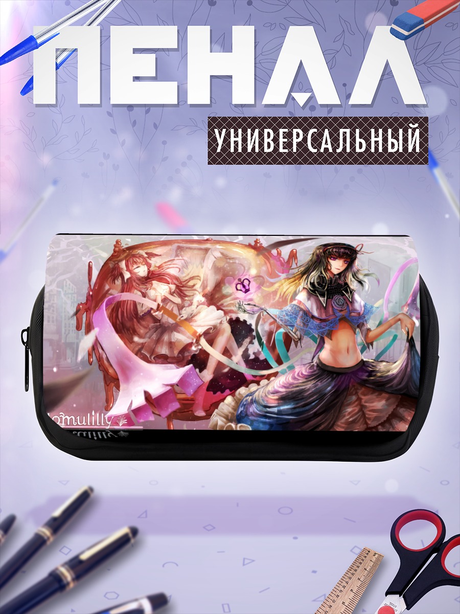 Пенал-косметичка Хомура и Мадока