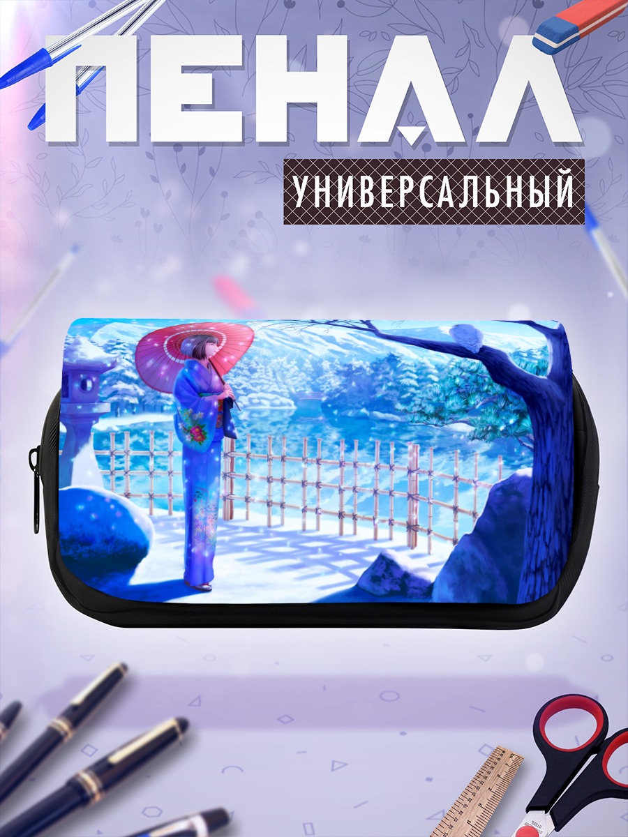 Пенал-косметичка Сова и кимоно в снегу