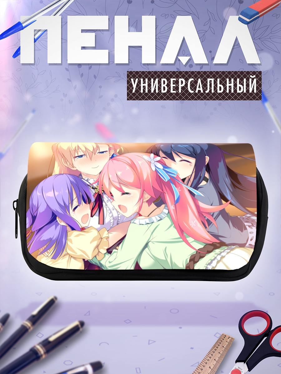Пенал-косметичка Рурука Азумая и подруги