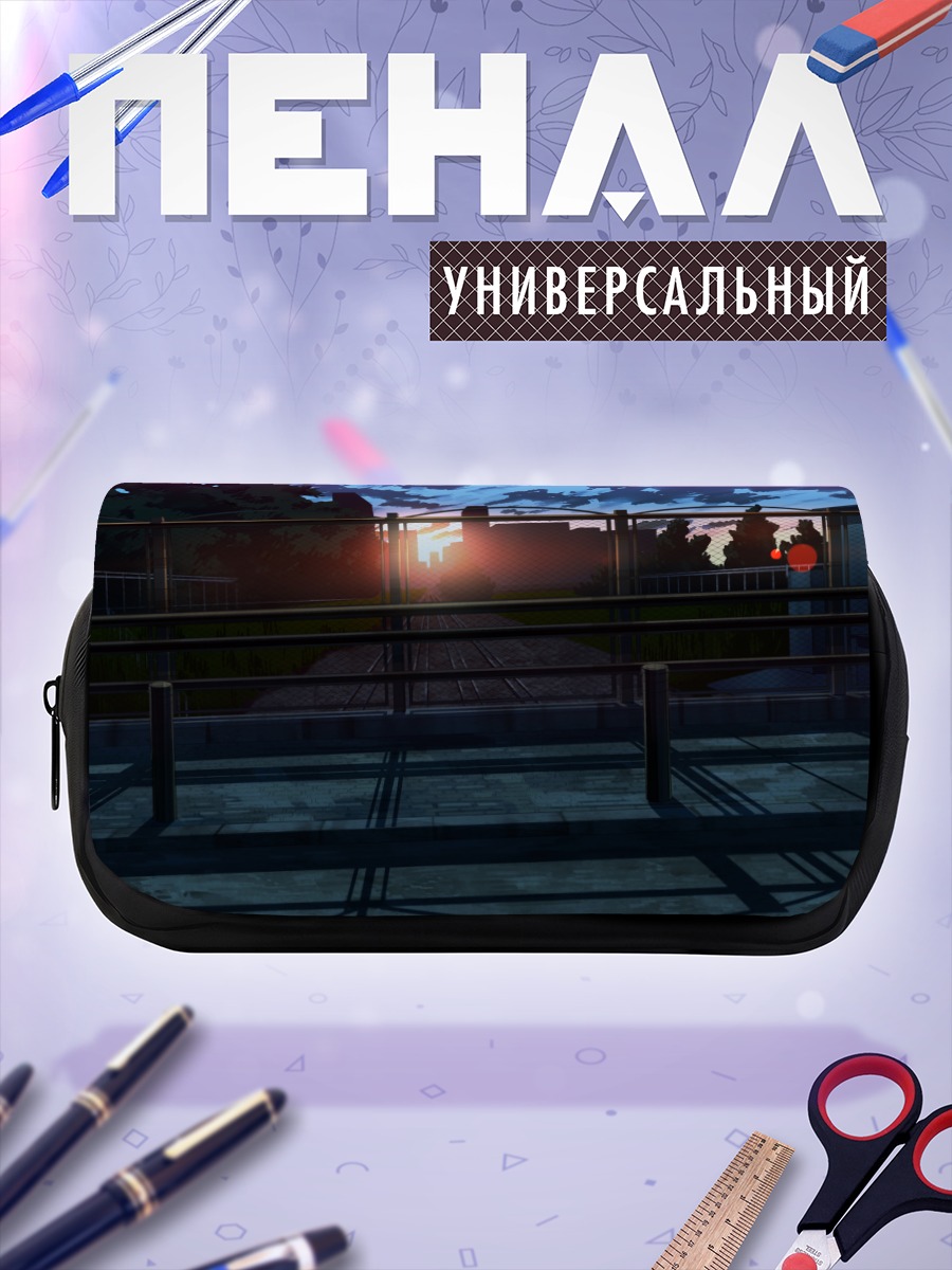 Пенал-косметичка Городской закат