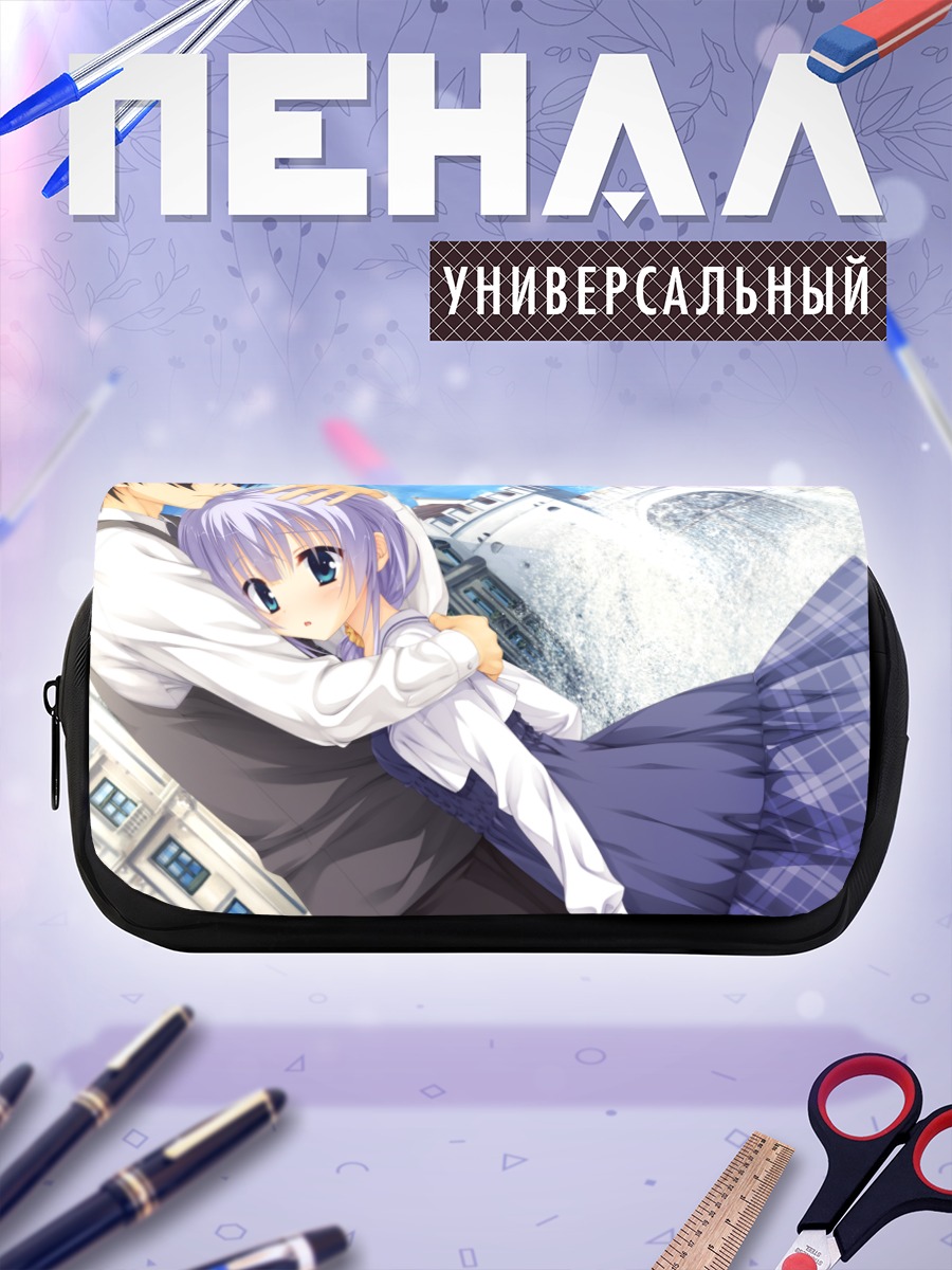Пенал-косметичка Тоору Сагиномори и Айри Сирага