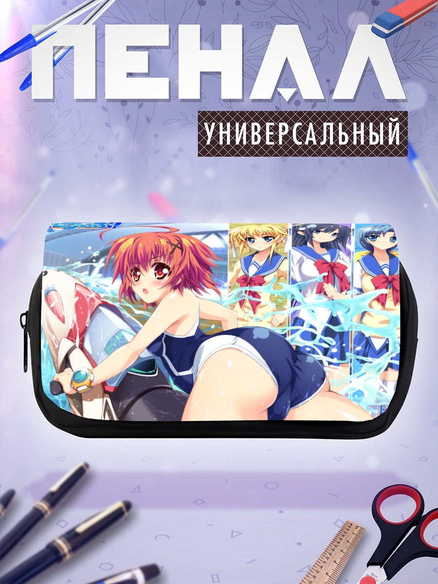 Пенал-косметичка Сенсуй Бу на пляже