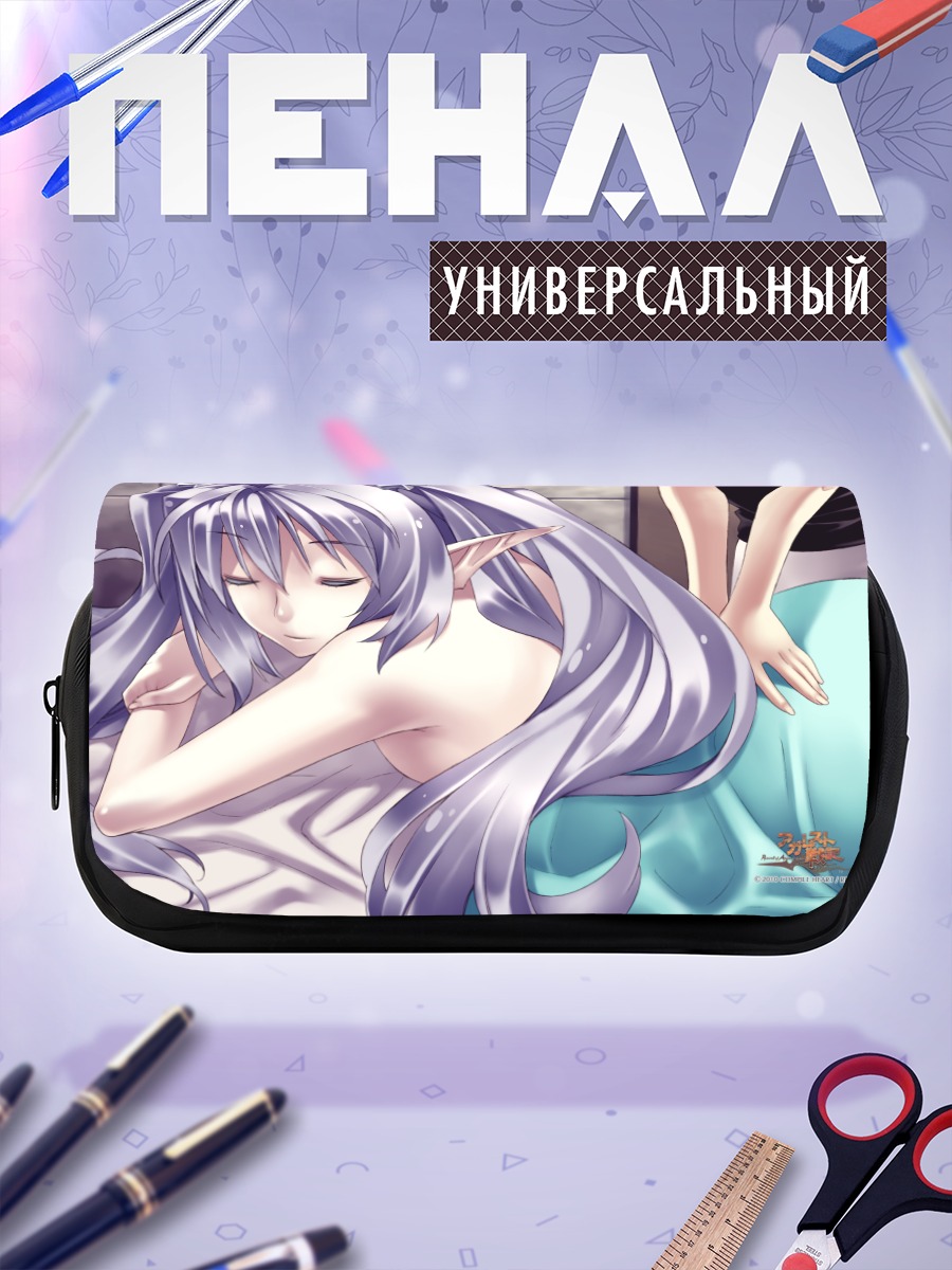 Пенал-косметичка Фьюрия в грезах