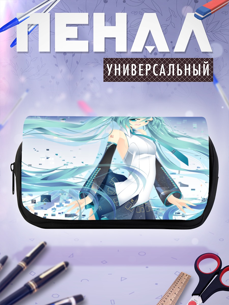 Пенал-косметичка Мику Хацунэ в небе