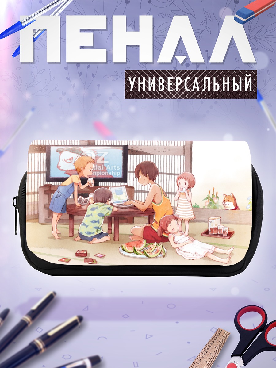 Пенал-косметичка Казума Икедзава и семья